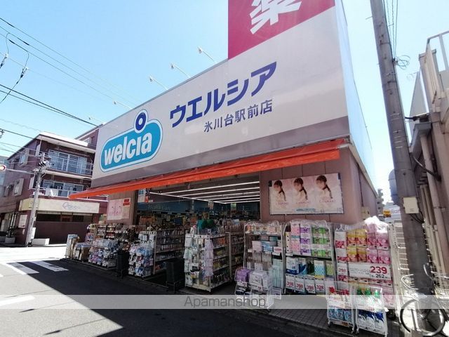 クレイノグラントフィールドの周辺写真