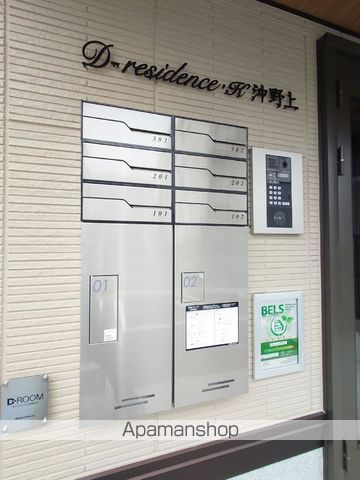 DーRESIDENCE・K沖野上のその他写真