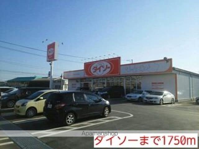 ダジュールの周辺写真