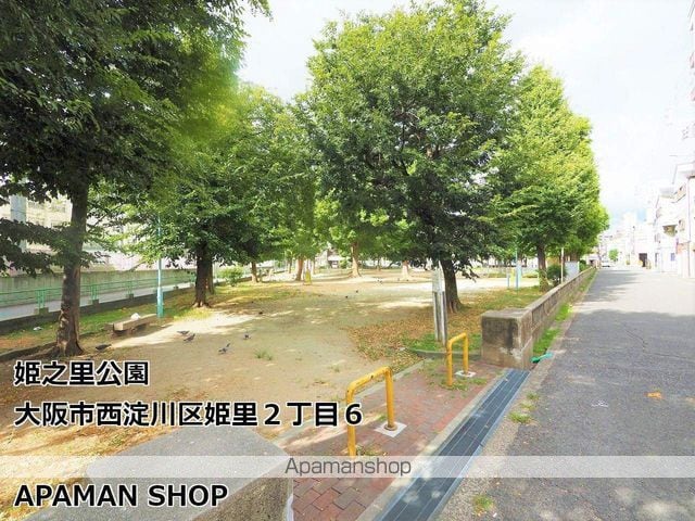 セジュール姫島IIの周辺写真
