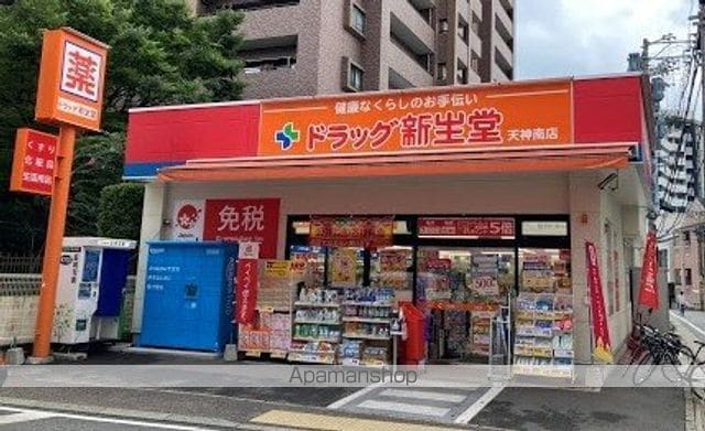 CAVANA天神の周辺写真