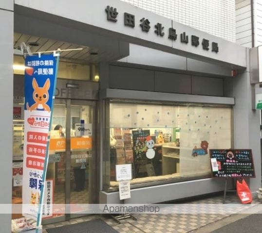 グランエッグス久我山の周辺写真