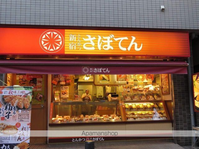 日神パレス平和島の周辺写真