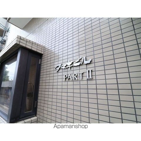 タマキビルPARTIIの外観写真
