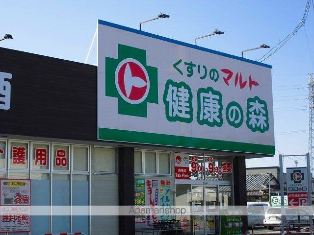 プレミール・ブリエ Aの周辺写真