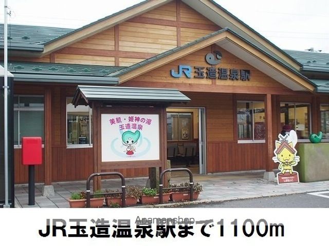 ビサイド・花仙橋Iの周辺写真