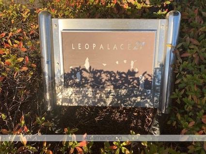 レオパレスホープ[1K/26.49m2]のその他部屋・スペース1