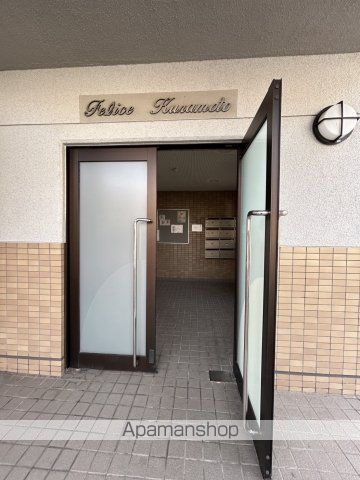 フェリスクラモトの玄関写真