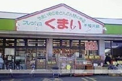 セピアコートⅡ[2DK/47.23m2]の周辺5