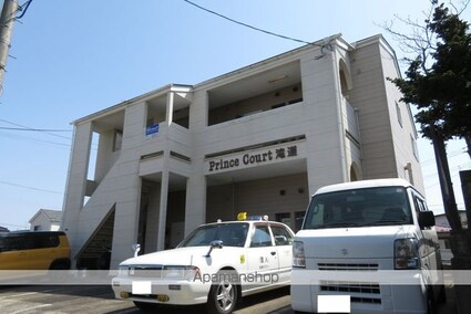 プリンスコート滝道[1K/22m2]の外観2