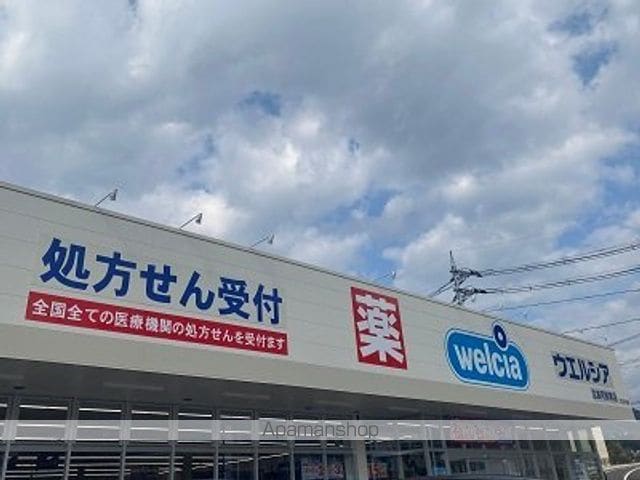 レオネクストアビタシオン上原の周辺写真