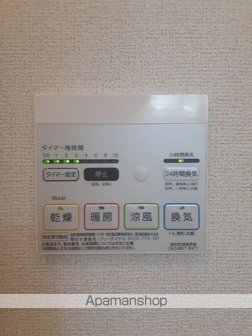 田園 UGATOKU II番館の内装写真