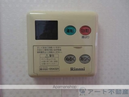 コンフォート２５[1R/27m2]の内装4