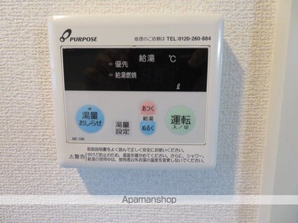 東京都世田谷区桜上水４丁目[1R/19.87m2]のその他設備