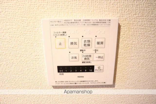 OHANAの内装写真