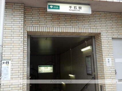 レニール本駒込[1LDK/40.2m2]の周辺3