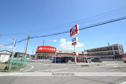 郷間ハイツ[2DK/35.91m2]の周辺6