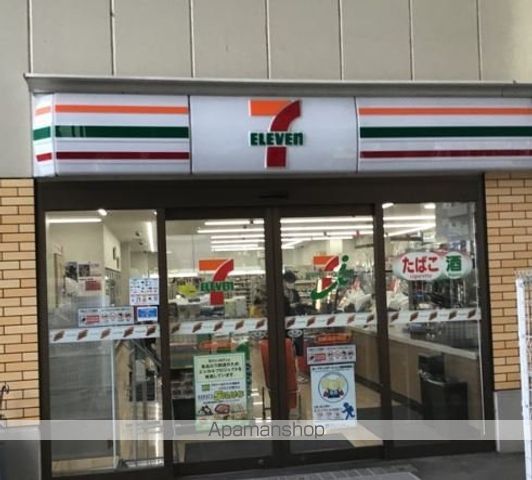 アジールコート北品川の周辺写真
