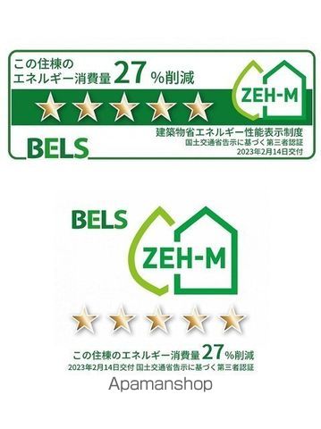クレイン・もえぎ町の内装写真