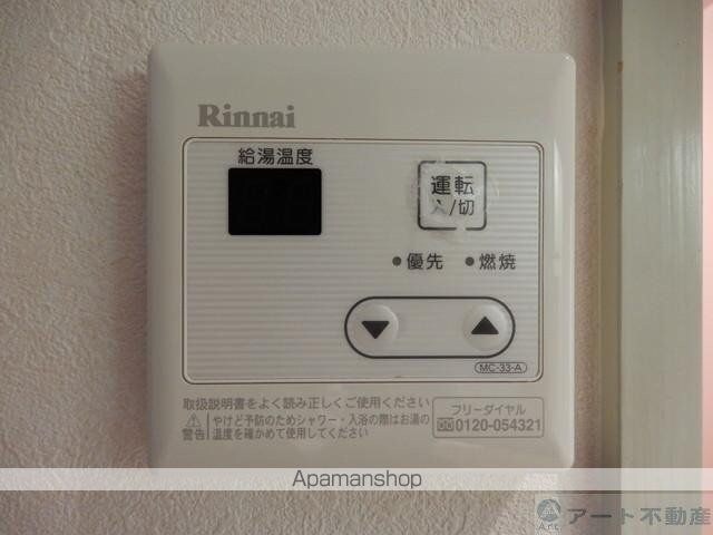ハオスベハーゲン[1K/26.22m2]の内装3
