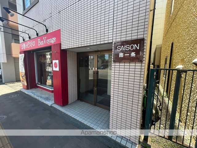 セゾン南1条の玄関写真