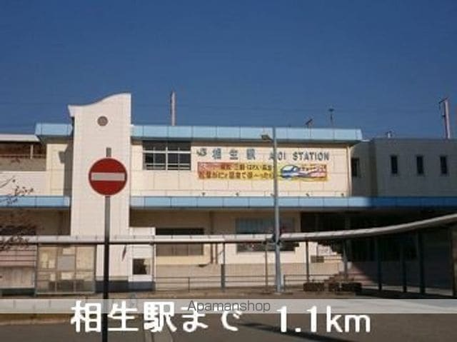 グランテール汐見台の周辺写真