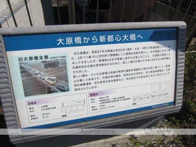 ハイツリバーサイドの周辺写真