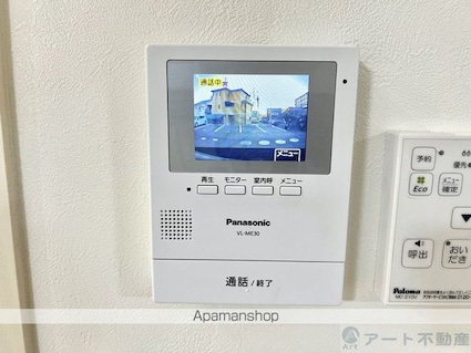 アルト山越[1R/27.74m2]の内装7