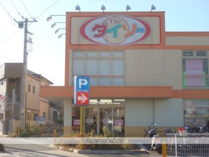 アドヴァンスⅠ[1LDK/44.5m2]の周辺4