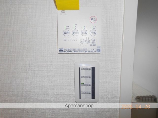 セキワガーデンハウス春日の内装写真
