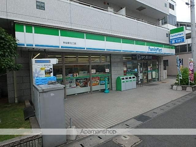 エクシード柿生の周辺写真
