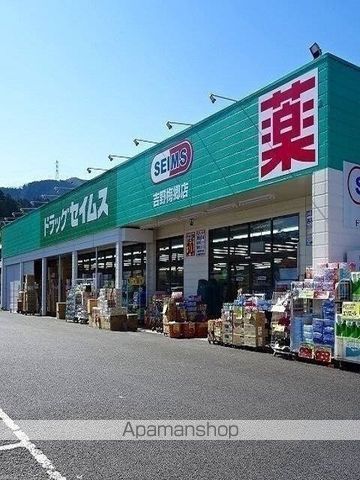 プラムシオンIの周辺写真