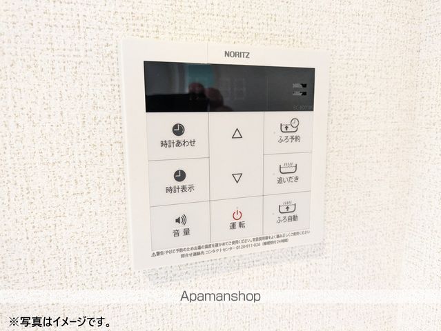 エスペランサ 俊の内装写真