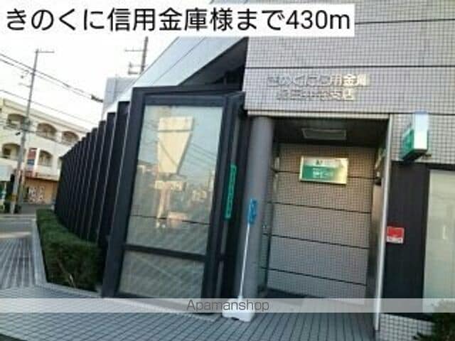 エレガンテⅠ[2LDK/64.55m2]の周辺6