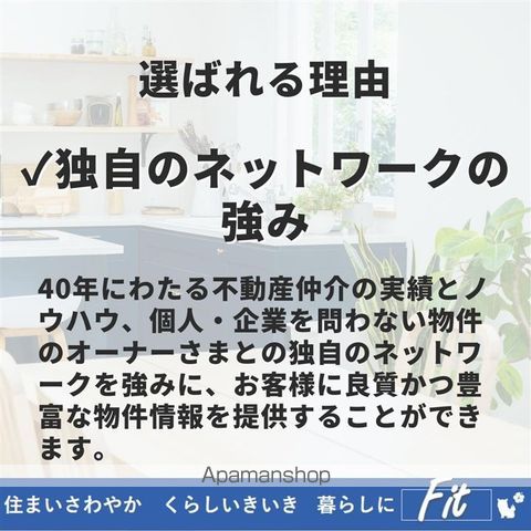 名護市 5階建 新築の内装写真