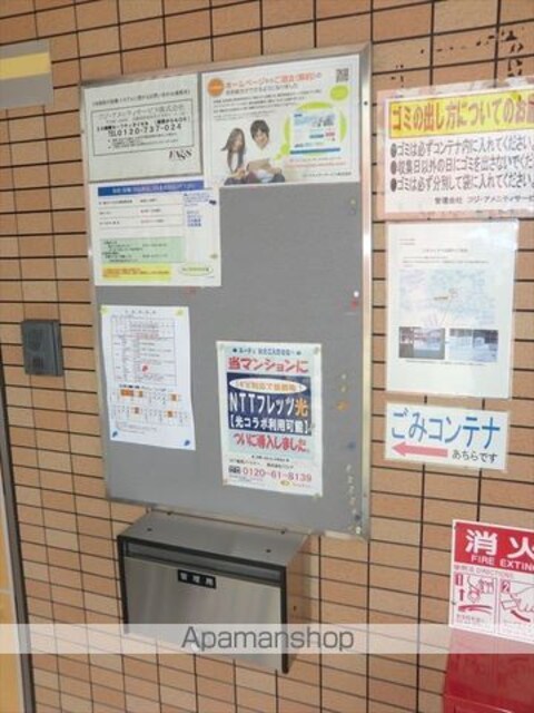 和歌山県和歌山市秋月[1R/31.5m2]の共用部3