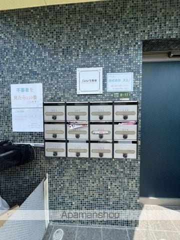 シエテ生野東のその他写真