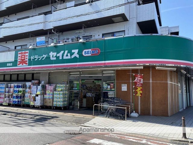 グレージュ長後の周辺写真