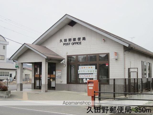apartment 福島県白河市久田野塚田
地図を見る
