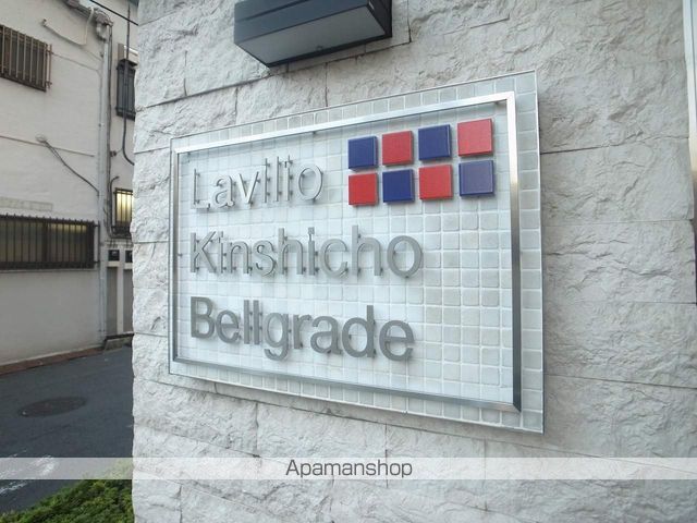 LAVILIO 錦糸町 BELLGRADEの外観写真