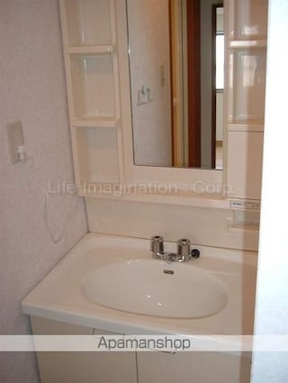 エスペラント[2LDK/57m2]のバルコニー