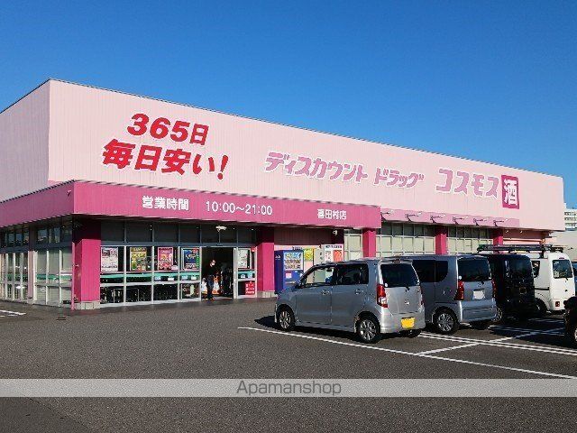 ロータス城ヶ上Cの周辺写真