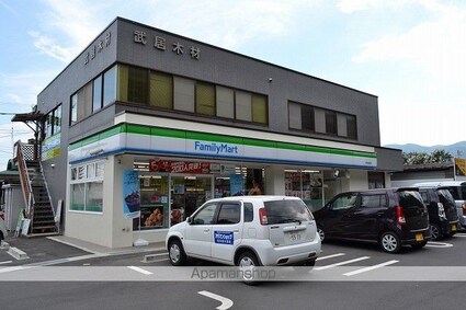 パルデンスさみぞ[3DK/66.24m2]の周辺1