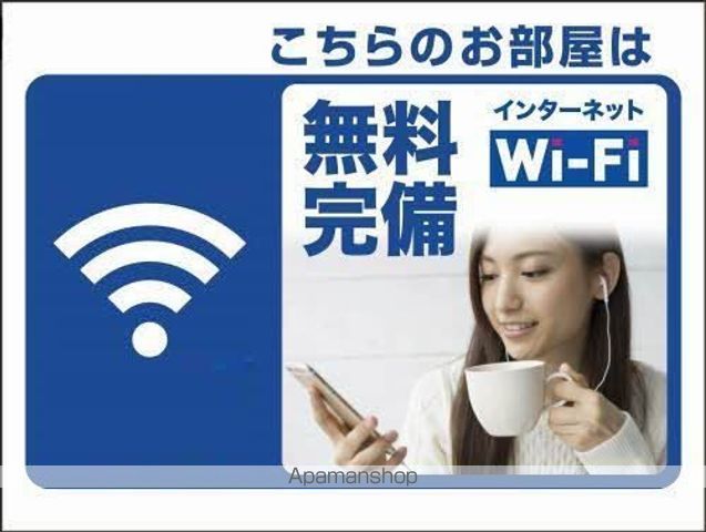 テラスコート東垣生 A棟の内装写真
