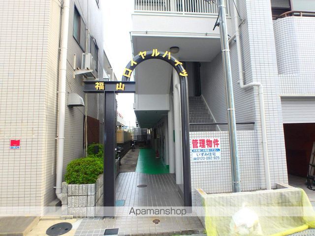 福山ロイヤルハイツの玄関写真