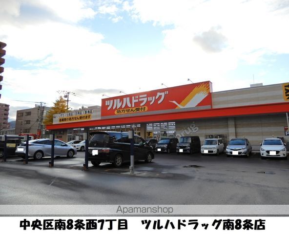 グランドールマリアの周辺写真