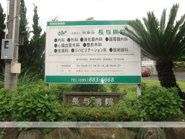まなび野壱番館の周辺写真