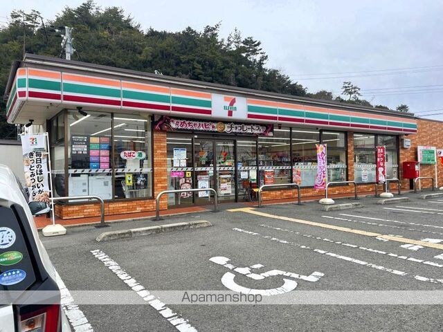 レオパレス和歌川[1K/19.87m2]の周辺9
