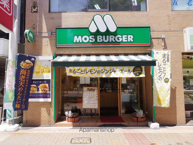 三鷹ロイヤルハイツの周辺写真