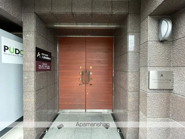 アルファスクエア大通の玄関写真